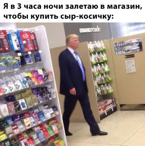 Смешная картинка №474290