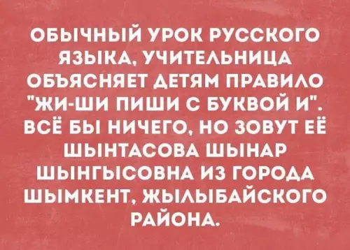 Смешная картинка №337148