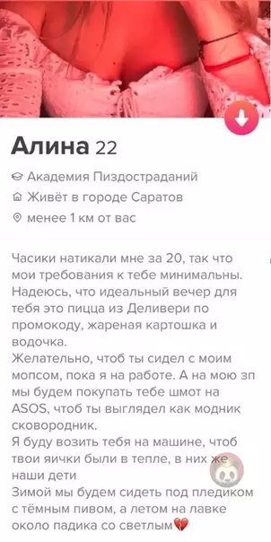 Смешная картинка №479963 Выезжаем в Саратов, мужики