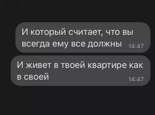 продолжение Смешная картинка №582298