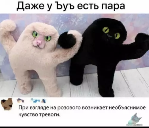 Смешная картинка №404884