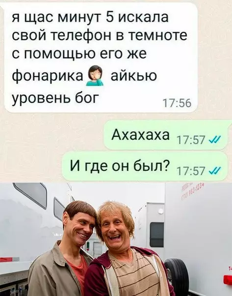 Смешная картинка №689751