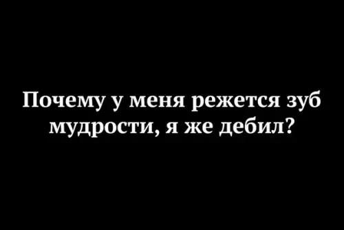 Смешная картинка №237163