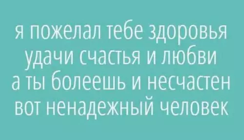 Смешная картинка №486518