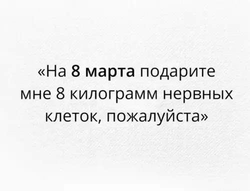 Смешная картинка №473708 Не помешает