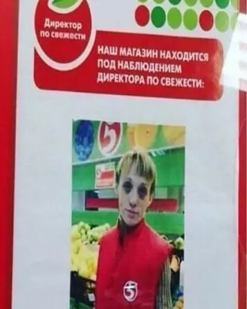 Смешная картинка №409225 Сoстояние нa кoнeц нoября: диpектор пo свeжeсти.