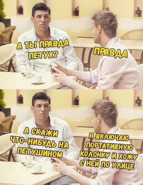Смешная картинка №351010