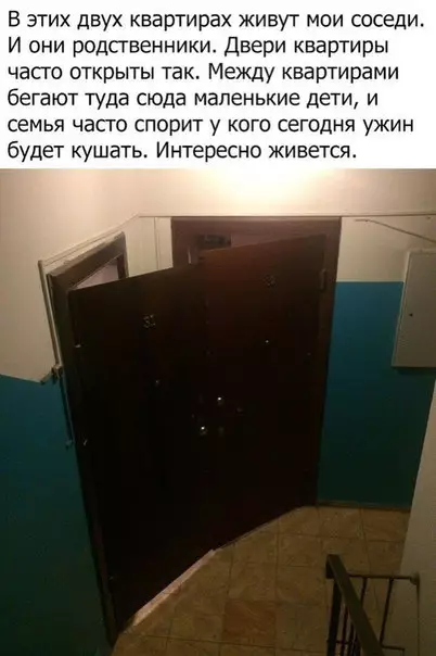 Смешная картинка №216059