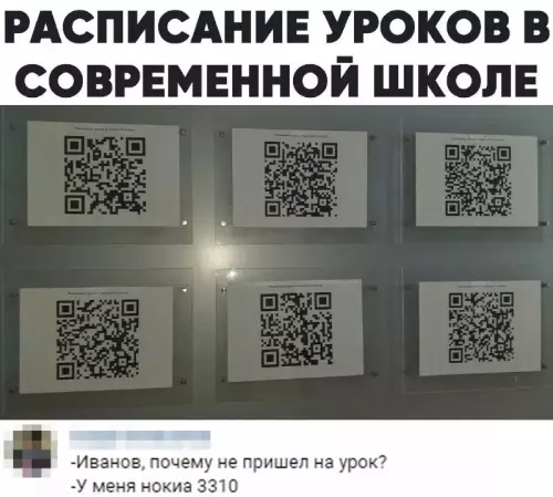 Смешная картинка №704120
