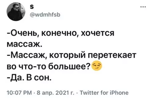 Смешная картинка №576059 Meчтa
