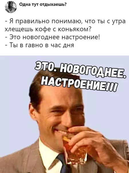 Смешная картинка №321640