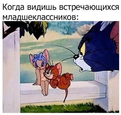 Смешная картинка №266617