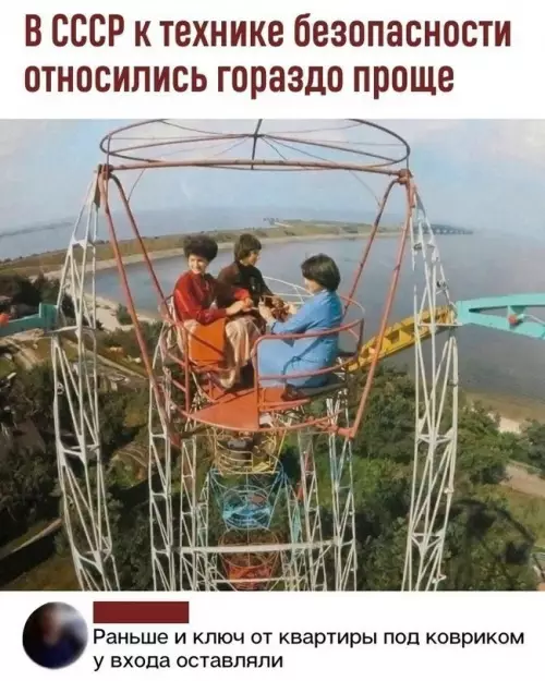 Смешная картинка №722477