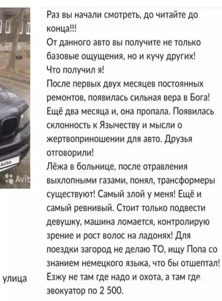 продолжение Смешная картинка №618419 Гений маркетинга, ах! ?