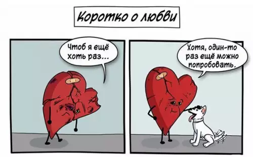 Смешная картинка №250682