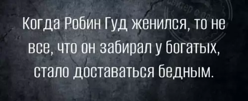 Смешная картинка №713669
