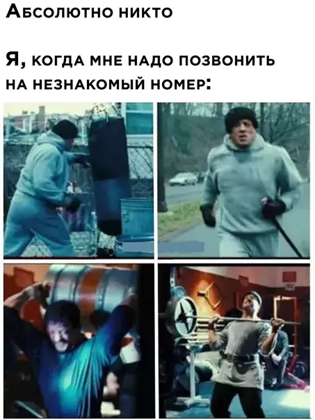 Смешная картинка №543620 Лучше напишу