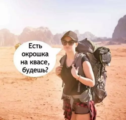 продолжение Смешная картинка №587816 Только продукты испортила