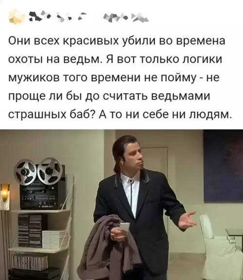 Смешная картинка №674239