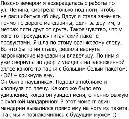 Смешная картинка №316330