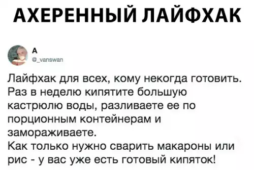 Смешная картинка №312007