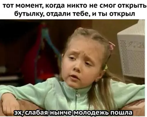 Смешная картинка №306499