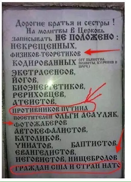 Смешная картинка №234240