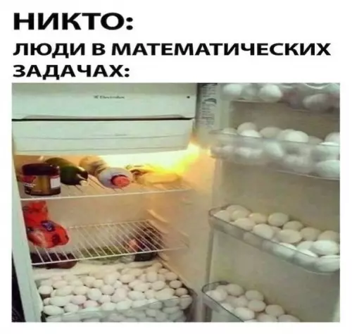 Смешная картинка №487297