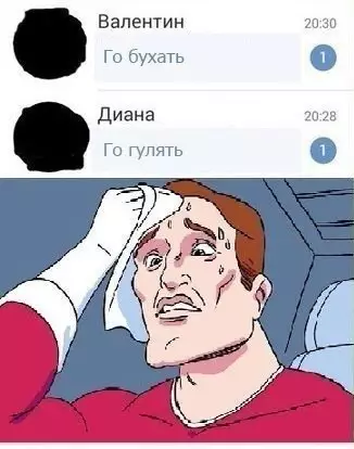 Смешная картинка №266618
