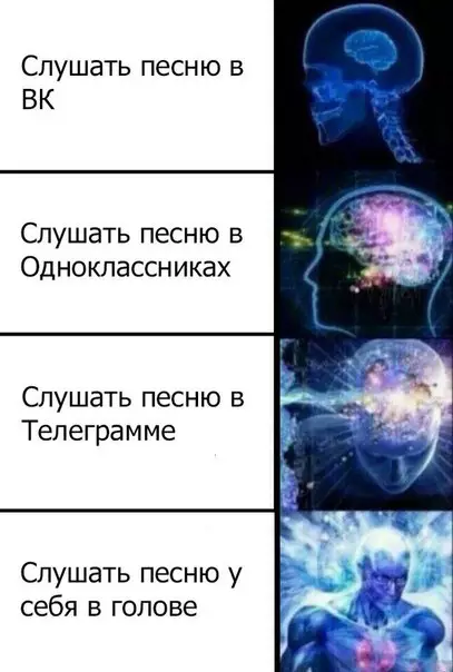 Смешная картинка №276029