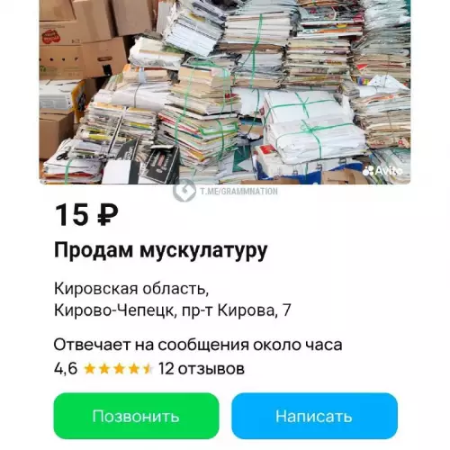Смешная картинка №754135 Надо подкачаться 