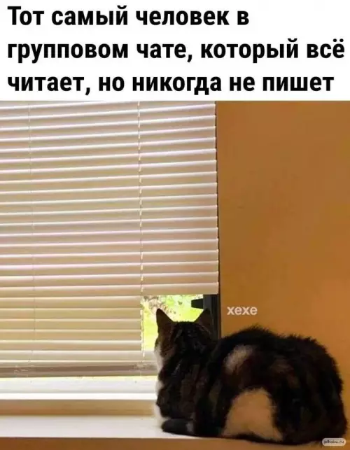 Смешная картинка №648595