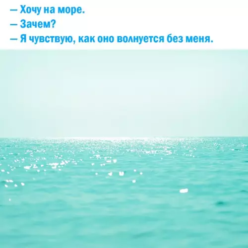Смешная картинка №286975