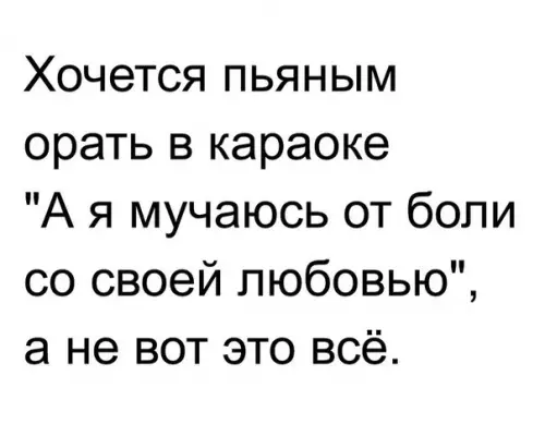 Смешная картинка №223292