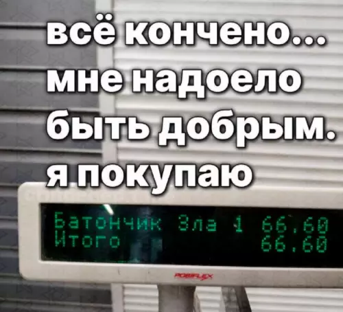 Смешная картинка №780694