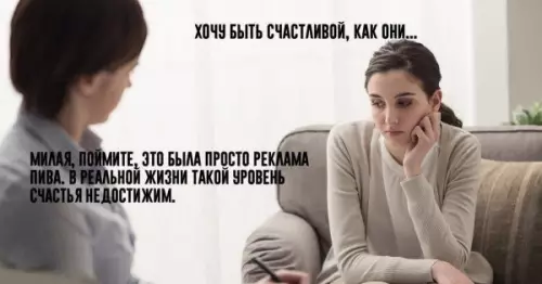 Смешная картинка №656057