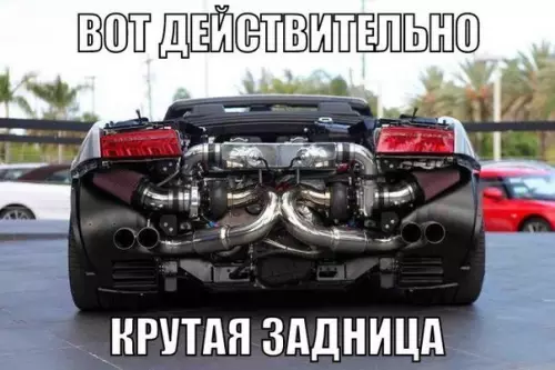 Смешная картинка №282948
