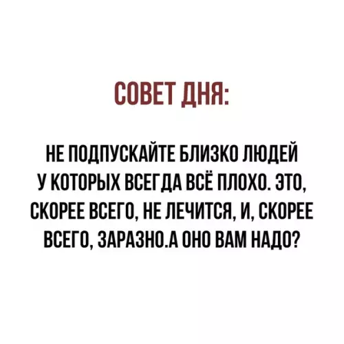 Смешная картинка №372549