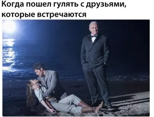 Смешная картинка №300614