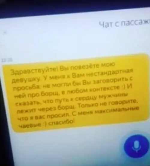 Смешная картинка №459370 Когда муж совсем отчаялся и ему нечего жрать