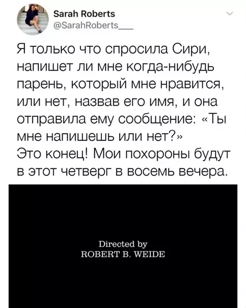 Смешная картинка №538853 Ta caмая подружка