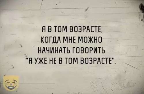 Смешная картинка №388538