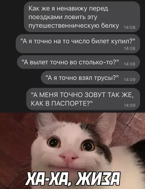 Смешная картинка №623249