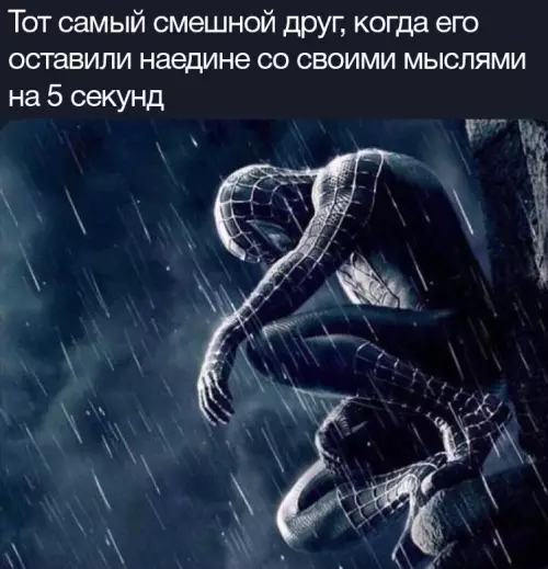 Смешная картинка №682513