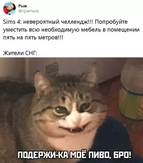 Смешная картинка №454892