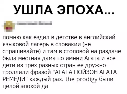 Смешная картинка №336696