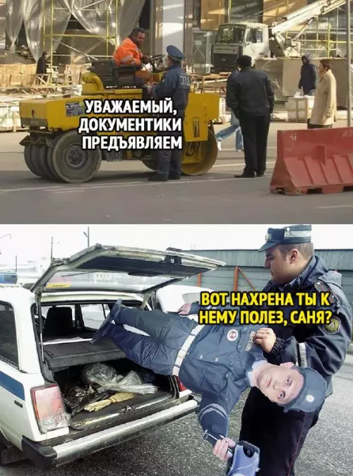 Смешная картинка №676232 гаишники