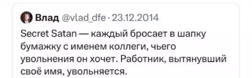 Смешная картинка №704926