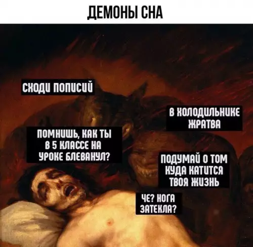 Смешная картинка №251446