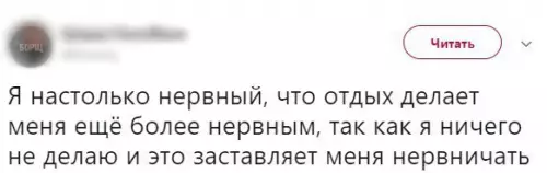 Смешная картинка №240770